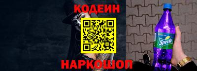 MESCALINE Обь