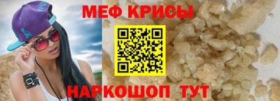 ешки Обнинск