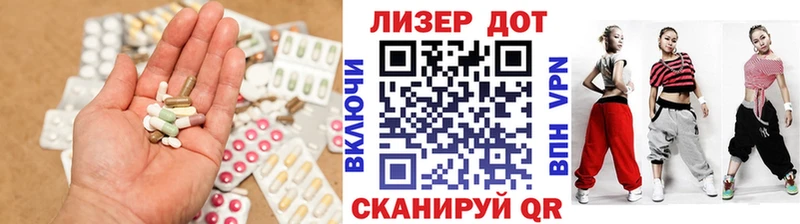ЛСД экстази ecstasy  Фрязино 