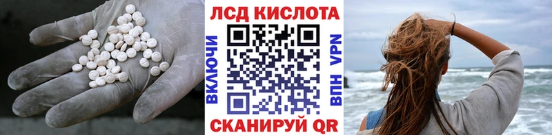 Лсд 25 экстази ecstasy Фрязино