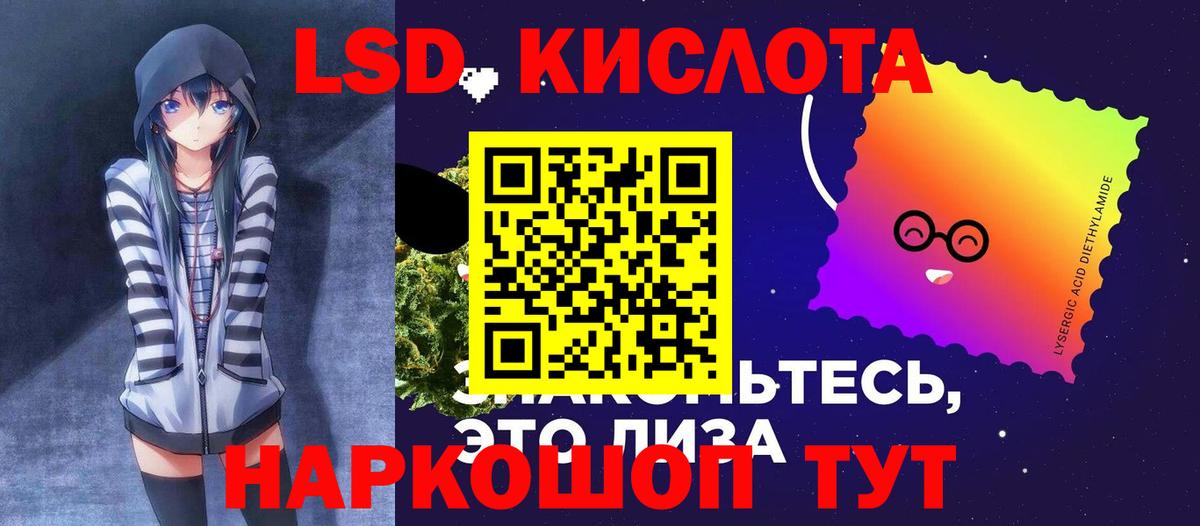 Лсд 25 экстази ecstasy  Лсд 25 экстази ecstasy  Фрязино  Вход с VPN 