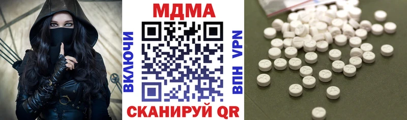 МДМА crystal  Фрязино 