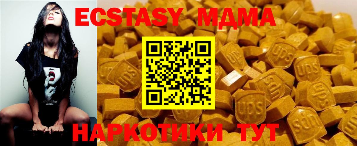 Фрязино  MDMA  Вход с VPN  МДМА crystal 