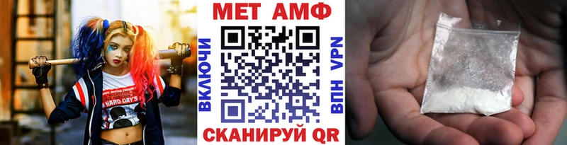 Первитин Methamphetamine  Фрязино 