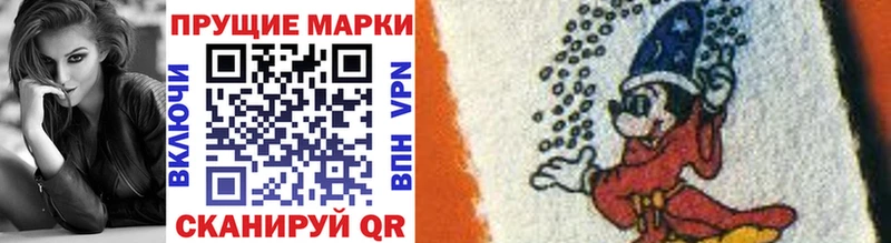 гидра ТОР  Фрязино  Марки NBOMe 1500мкг 