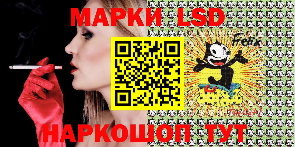 Фрязино  Марки 25I-NBOMe 1,8мг  Марки N-bome  Вход с VPN 