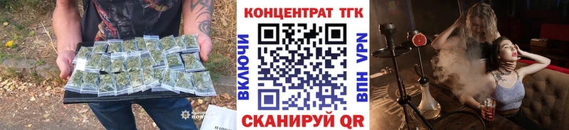 Дистиллят ТГК THC oil  купить  цена  Фрязино 