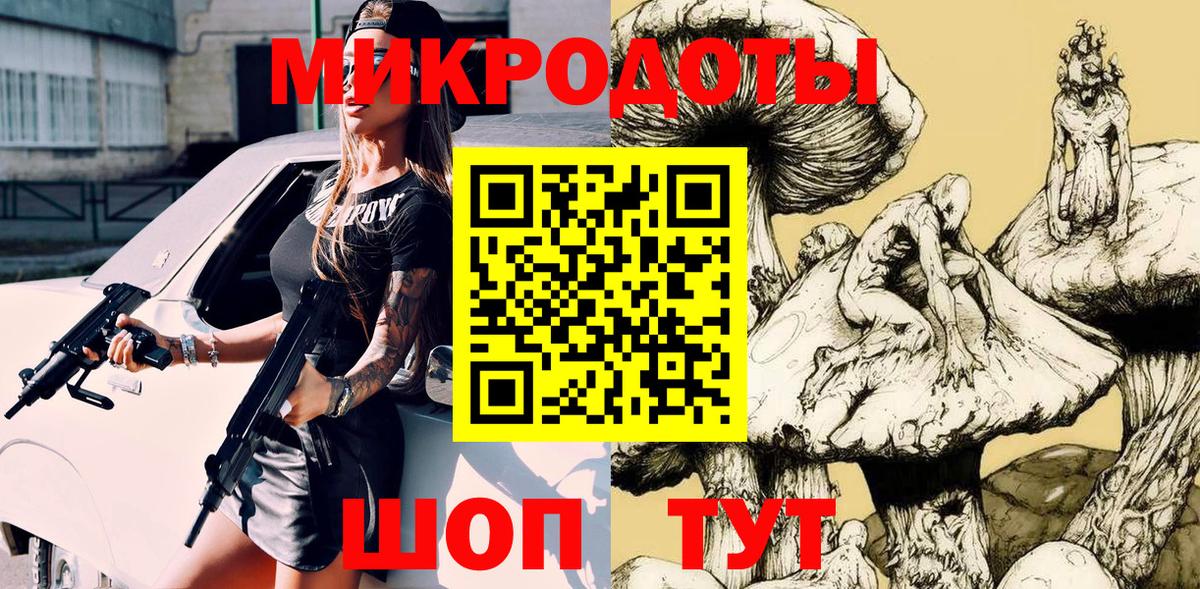 Галлюциногенные грибы ЛСД  Вход с VPN  Фрязино 
