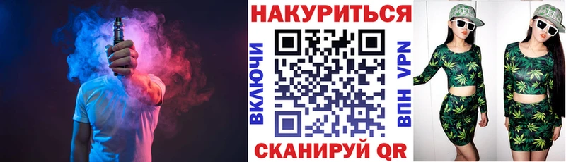 МАРИХУАНА Bruce Banner  Фрязино 