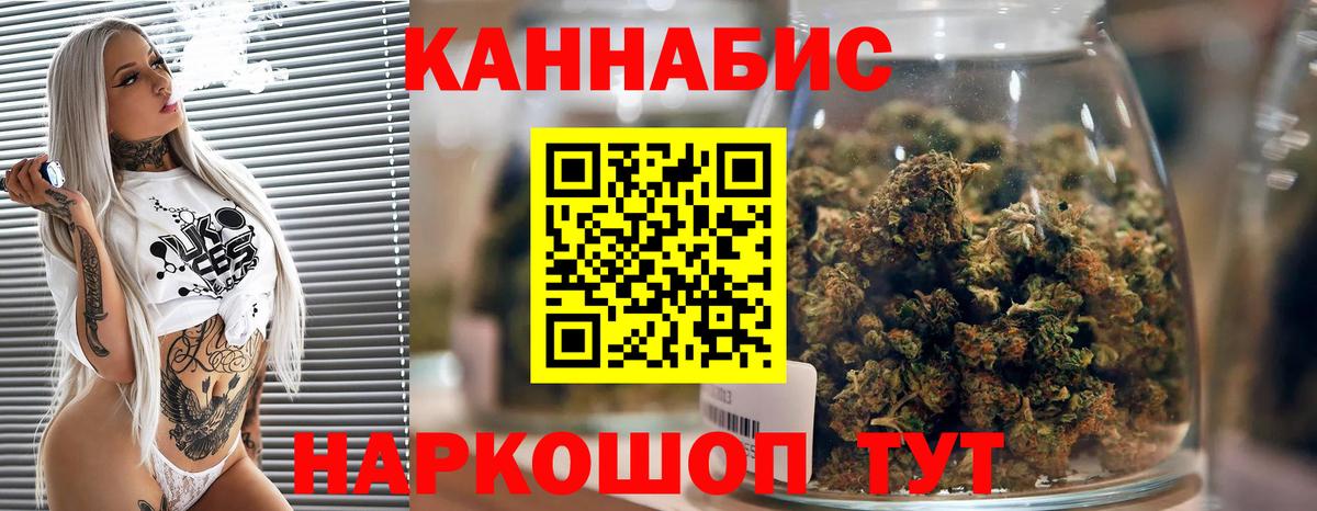 Бошки Шишки марихуана Фрязино