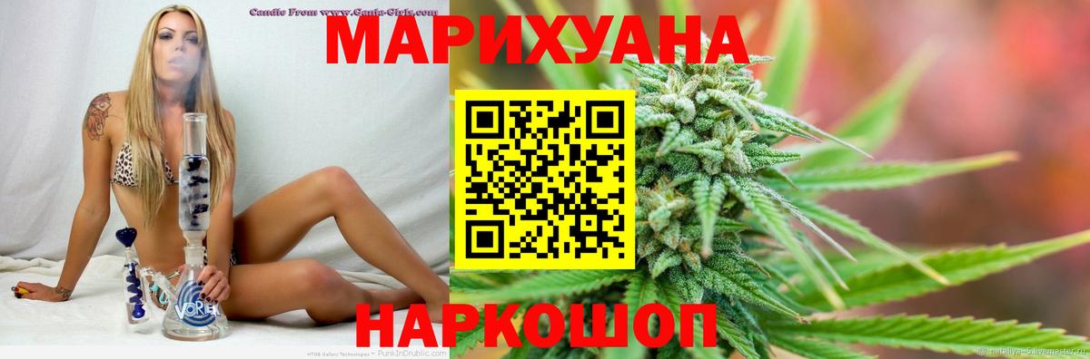Фрязино  МАРИХУАНА VHQ  Каннабис LSD WEED  Бошки марихуана VHQ  Вход с VPN  Бошки марихуана SATIVA & INDICA 